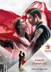 Kasautii Zindagii Kay Ne Zaman?'