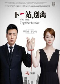 Next Time, Together Forever Ne Zaman?'