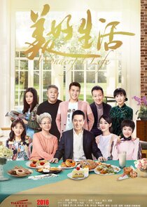Meihao Shenghuo Ne Zaman?'