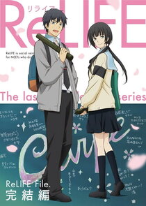 ReLIFE: Kanketsu-hen Ne Zaman?'