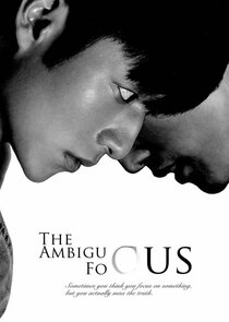 The Ambiguous Focus Ne Zaman?'