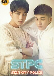 Star City Police Ne Zaman?'