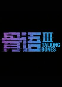 Talking Bones Ne Zaman?'