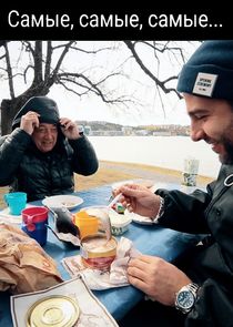 Самые, самые, самые... Ne Zaman?'