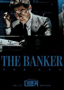 The Banker Ne Zaman?'