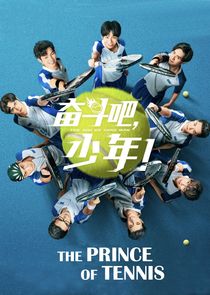 The Prince of Tennis Ne Zaman?'