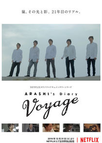 Arashi's Diary: Voyage Ne Zaman?'
