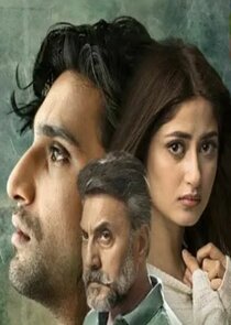 Yeh Dil Mera Ne Zaman?'