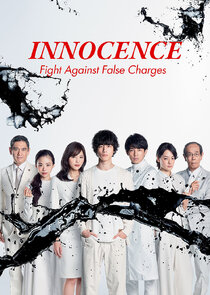 Innocence, Fight Against False Charges Ne Zaman?'