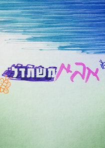 Dad tries his best Ne Zaman?'