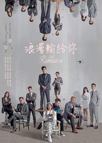 Lost Romance Ne Zaman?'