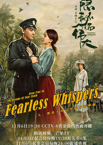 Fearless Whispers Ne Zaman?'