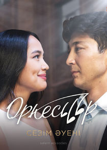 Оркестр Ne Zaman?'