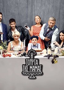 I tourta tis mamas Ne Zaman?'