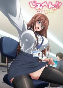 JimiHen—!! ~Jimiko o Kaechaū Jun Isei Kōyū~ Ne Zaman?'