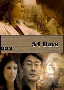 54 Days Ne Zaman?'