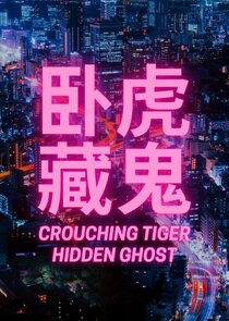 Crouching Tiger Hidden Ghost Ne Zaman?'