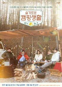 Hospital Playlist Goes Camping Ne Zaman?'