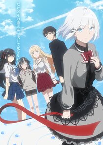 The Detective is Already Dead Ne Zaman?'