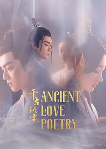 Ancient Love Poetry Ne Zaman?'