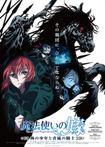 Mahoutsukai no Yome: Nishi no Shounen to Seiran no Kishi Ne Zaman?'