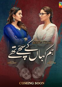 Hum Kahan Ke Sachay Thay Ne Zaman?'