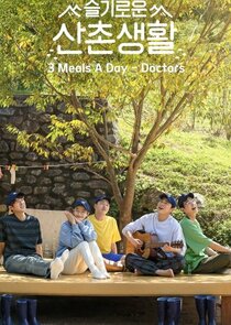 Three Meals a Day: Doctors Ne Zaman?'