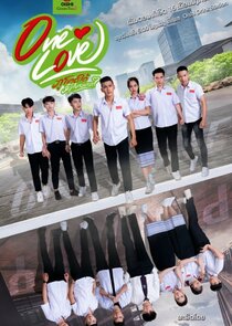 One Love The Series Ne Zaman?'