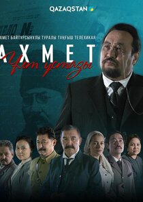 Ахмет. Ұлт ұстазы Ne Zaman?'