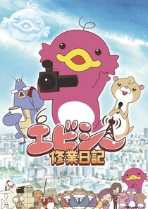 ABCiee Shūgyō Nikki Ne Zaman?'