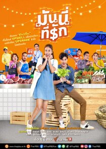 Money Honey Ne Zaman?'