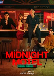 Midnight Motel Ne Zaman?'
