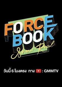 Force Book Show Real Ne Zaman?'