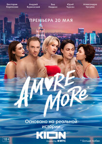 Amore More Ne Zaman?'