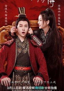 My Prince's First Love Ne Zaman?'
