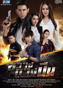 The Influential Ne Zaman?'