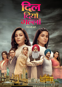 Dil Diyaan Gallaan - Dil Ki Baatein Ne Zaman?'