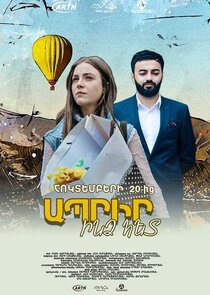 Aprir Indz Het Ne Zaman?'