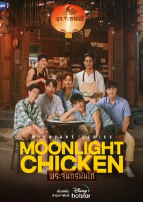 Moonlight Chicken 1.Sezon Ne Zaman?