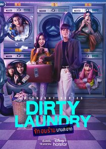 Dirty Laundry Ne Zaman?'