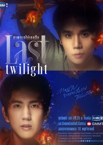 Last Twilight Ne Zaman?'