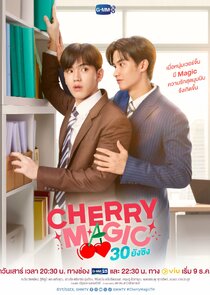 Cherry Magic Ne Zaman?'