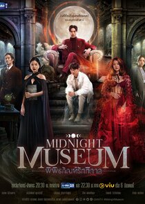 Midnight Museum Ne Zaman?'