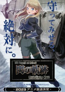 The Legend of Heroes: Sen no Kiseki Northern War Ne Zaman?'