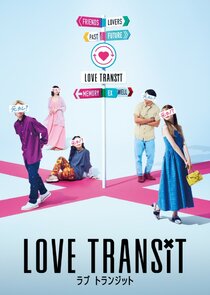 Love Transit Ne Zaman?'