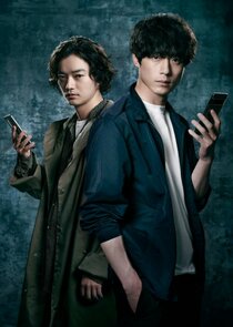 CODE: Negai no Daisho Ne Zaman?'