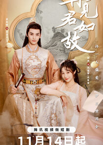 Love's Deception Ne Zaman?'