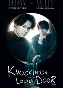 Knockin' on Locked Door Ne Zaman?'