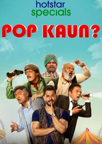 Pop Kaun? Ne Zaman?'