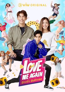 Love Me Again Ne Zaman?'